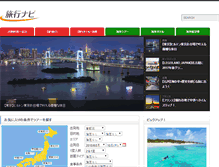 Tablet Screenshot of novcare.org